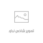 بارون ماهد و میر احمد
