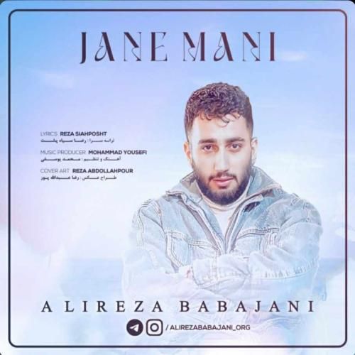علیرضا باباجانی جان منی