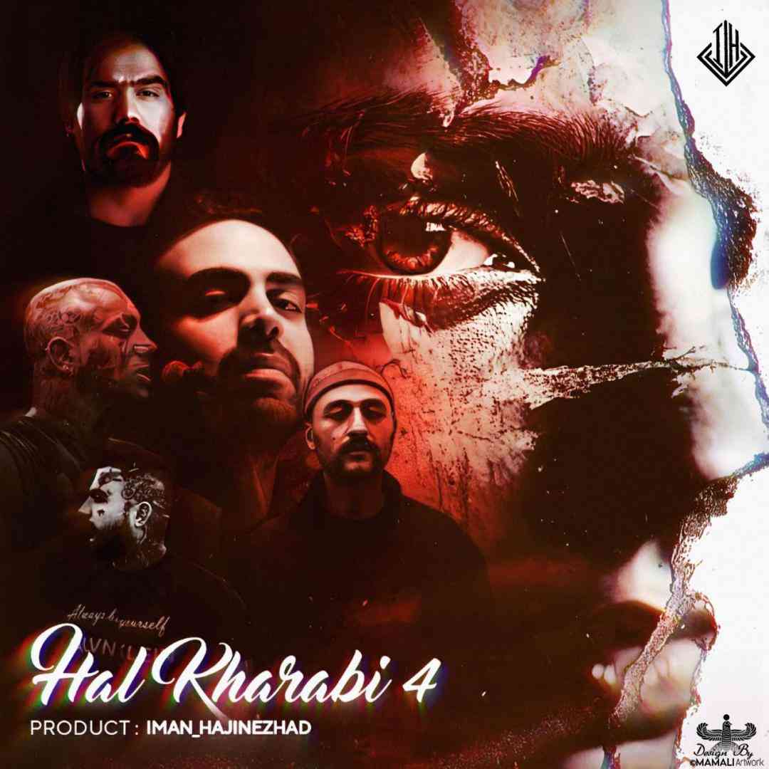 ایمان حاجی نژاد حال خرابی 4