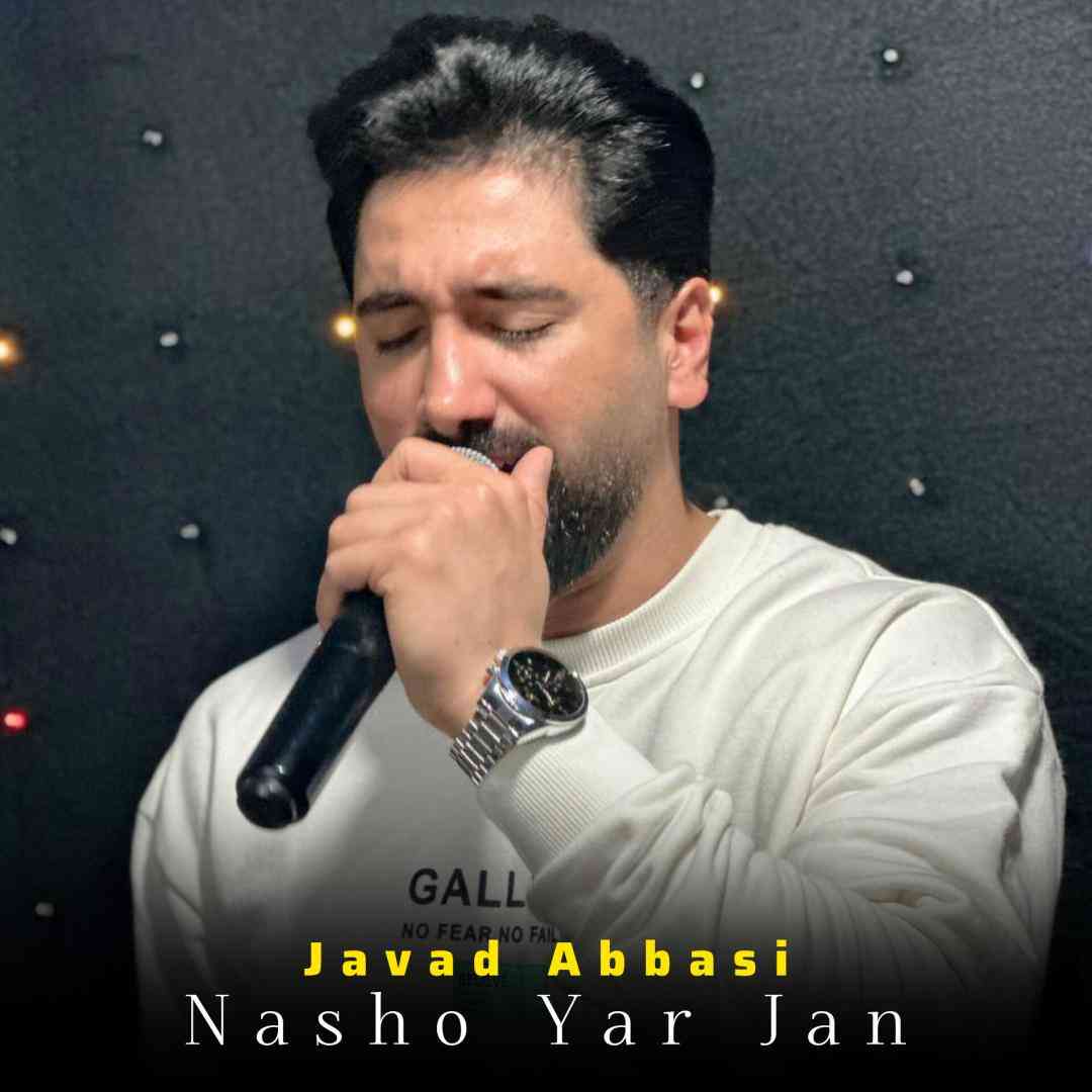 جواد عباسی نشو یار جان