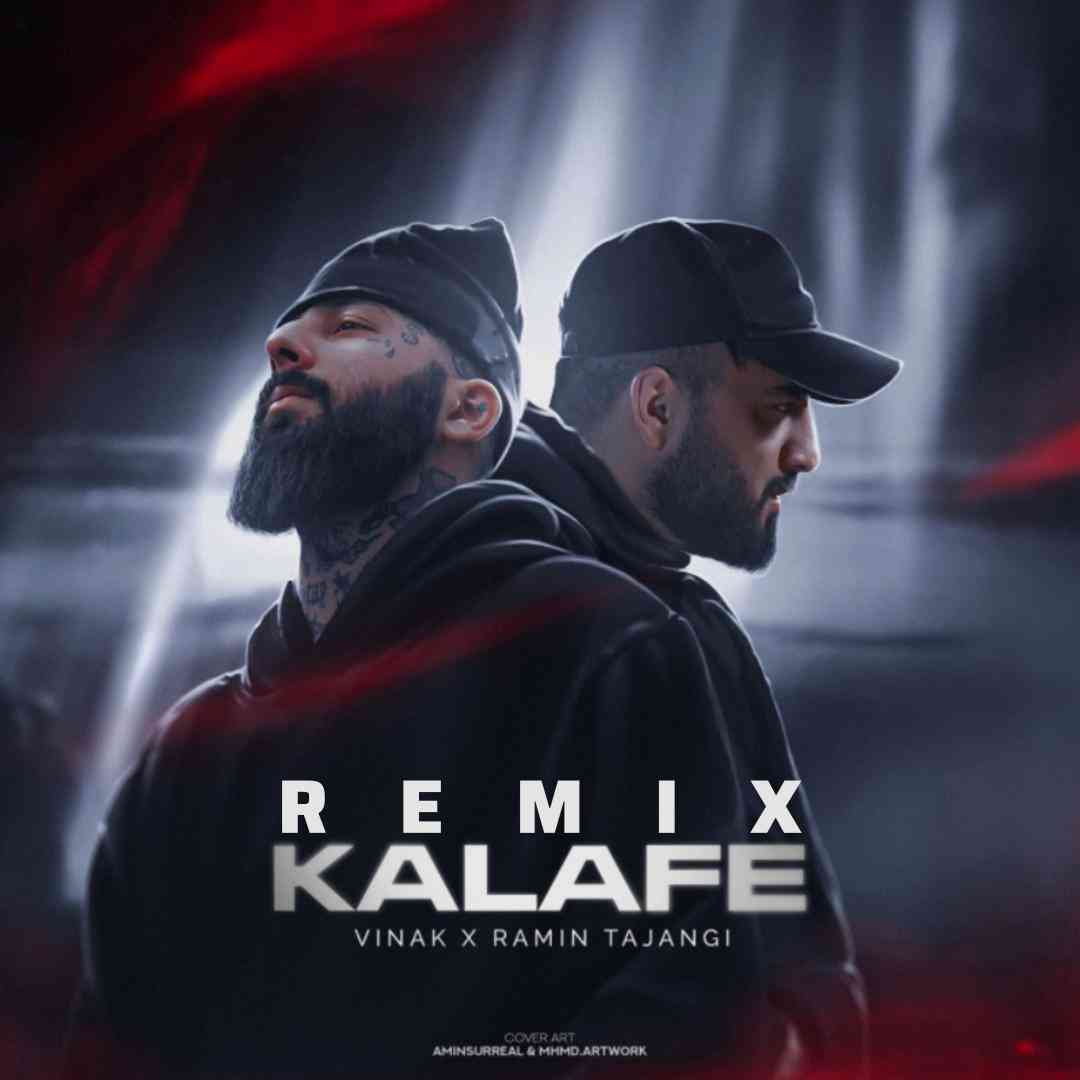 ویناک و رامین تجنگی کلافه