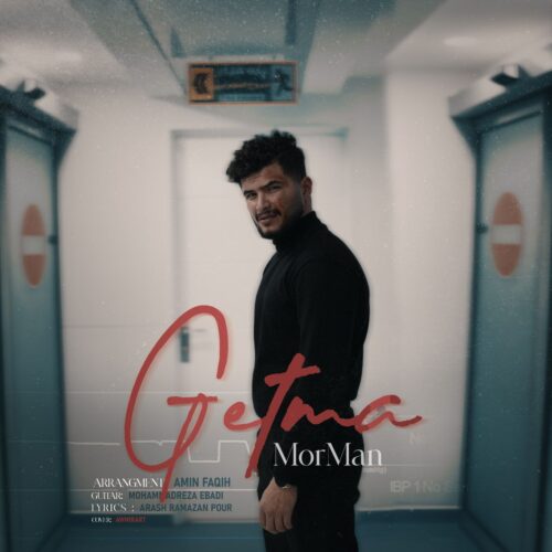 دانلود آهنگ گتمه از مورمن