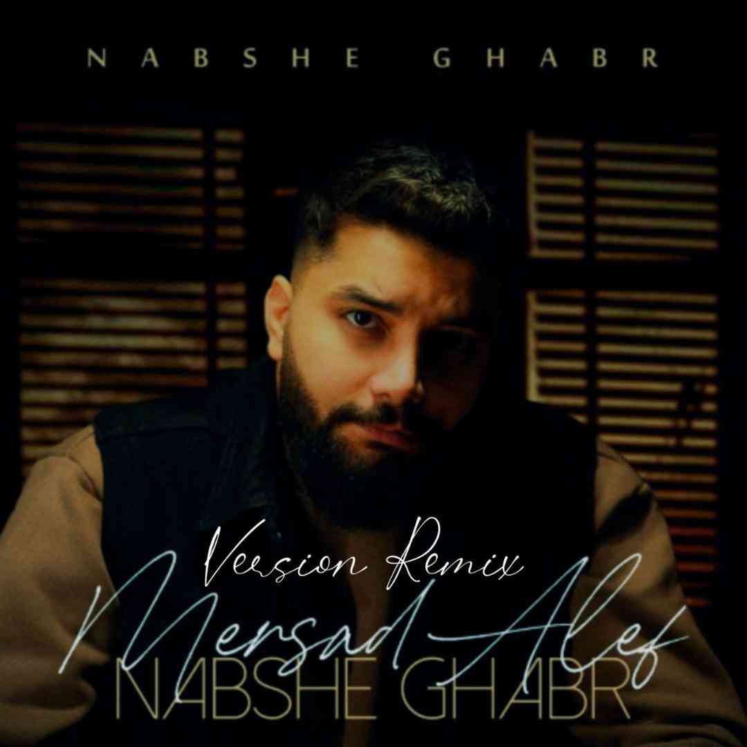 مرصاد الف نبش قبر