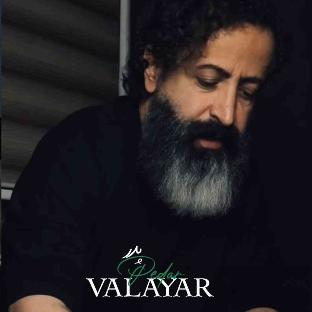 والایار پدر