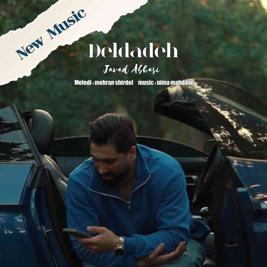 جواد عباسی دلداده