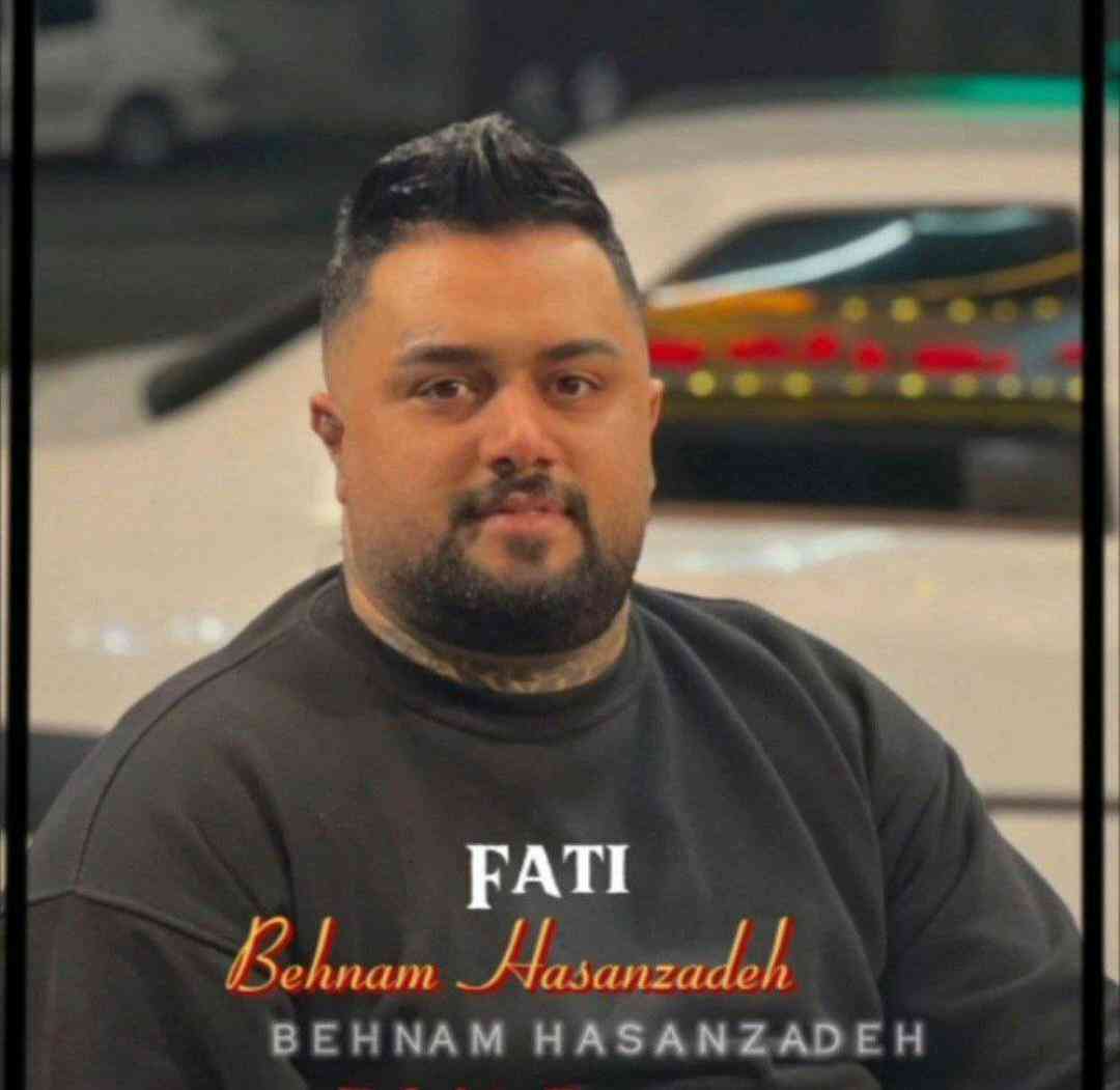 بهنام حسن زاده فاطی