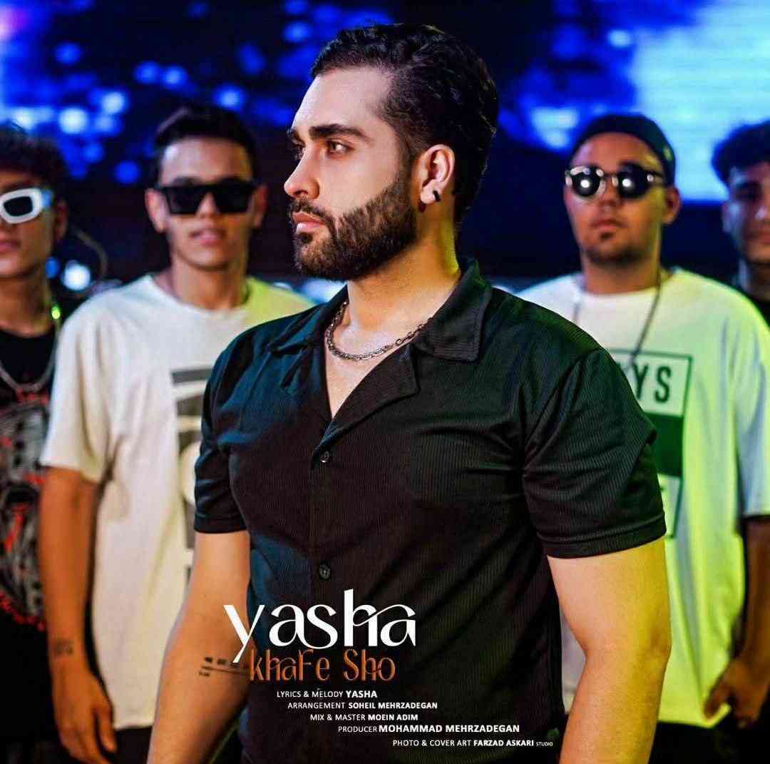 یاشا خفه شو