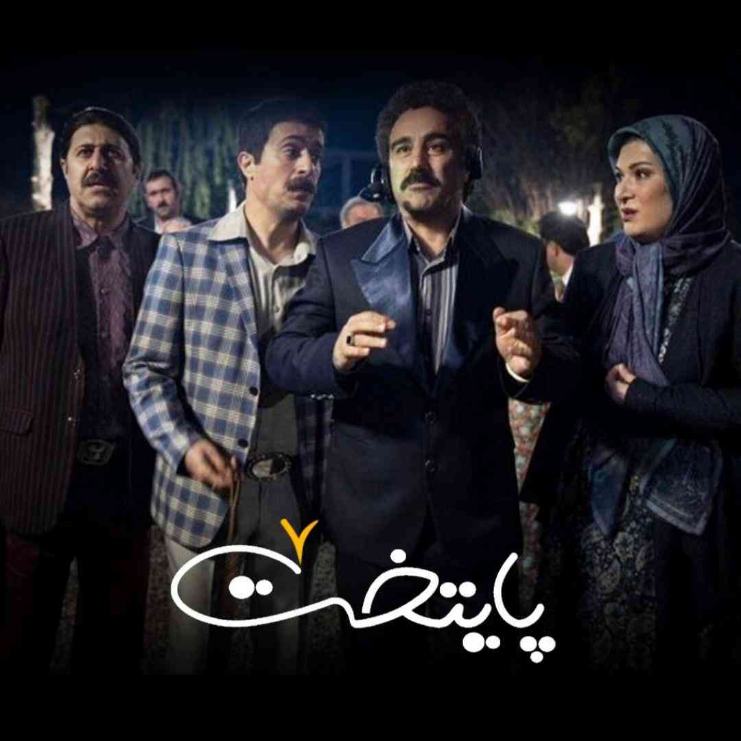  تیتراژ آغازین و پایانی سریال پایتخت 7