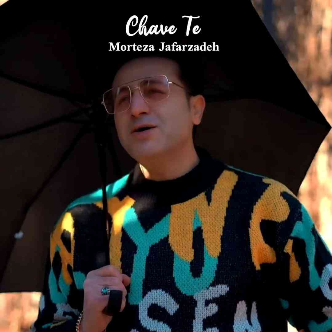 مرتضی جعفرزاده چاوه ته (چشم های تو)