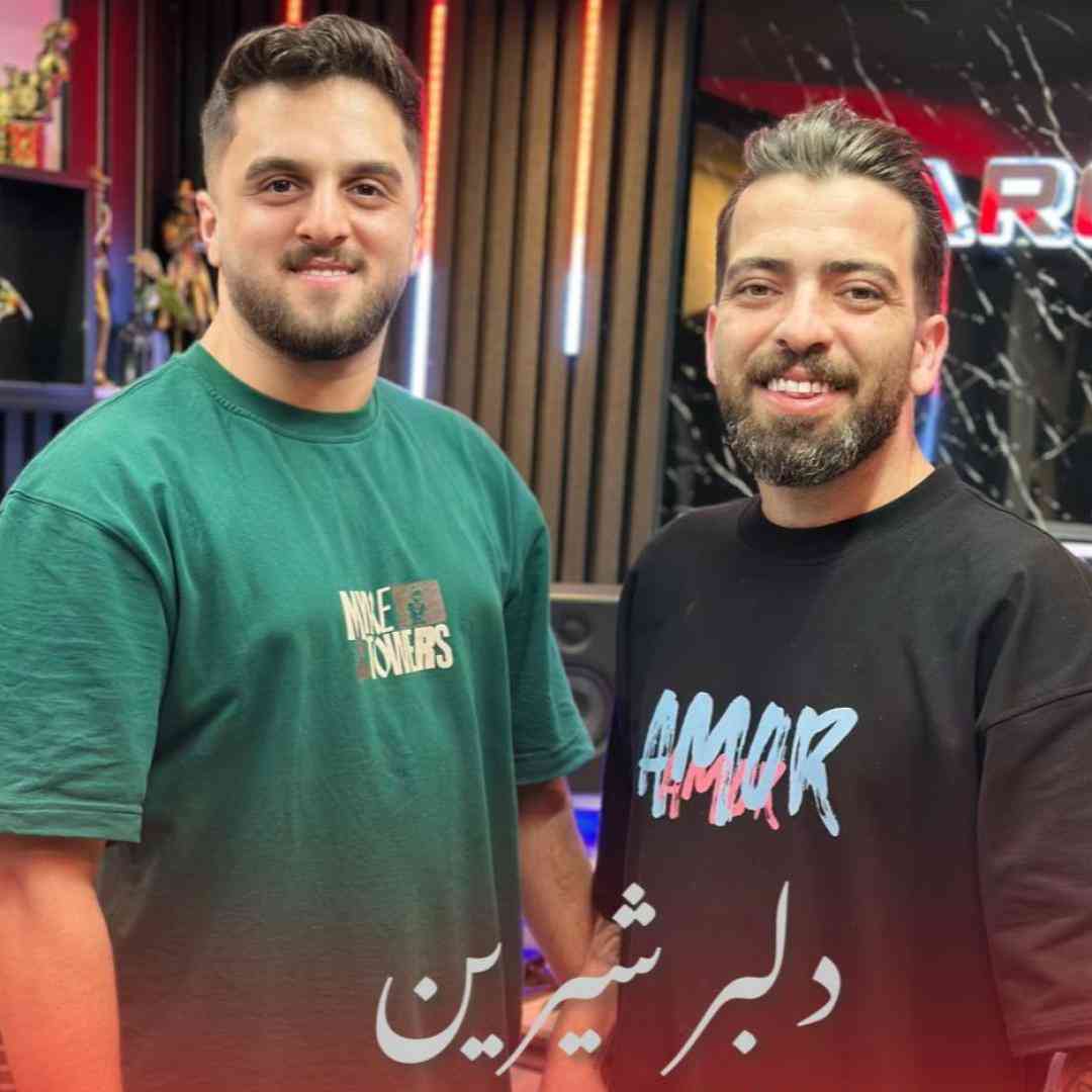 ابوالفضل متو دلبر شیرین