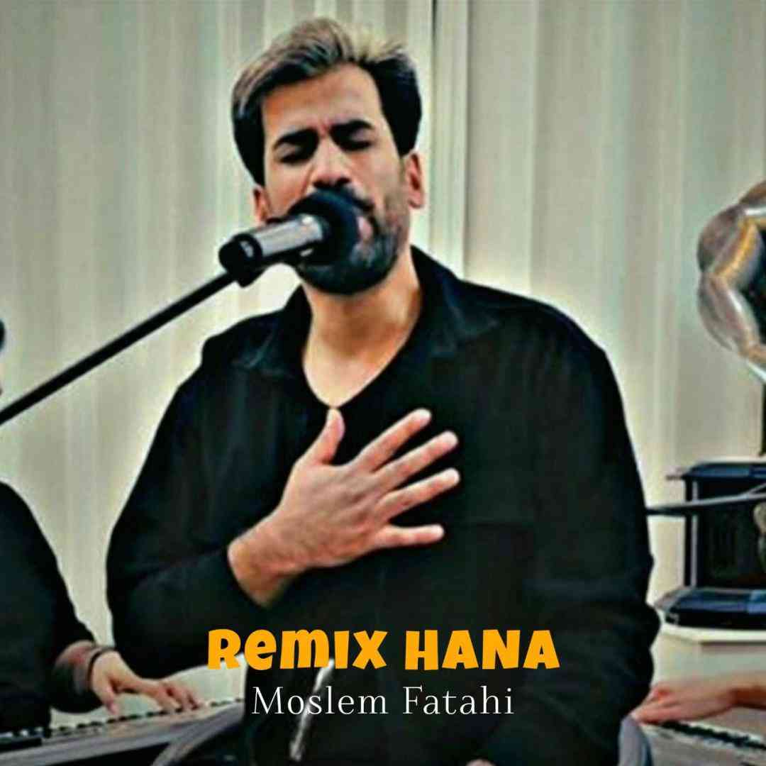 مسلم فتاحی حنا