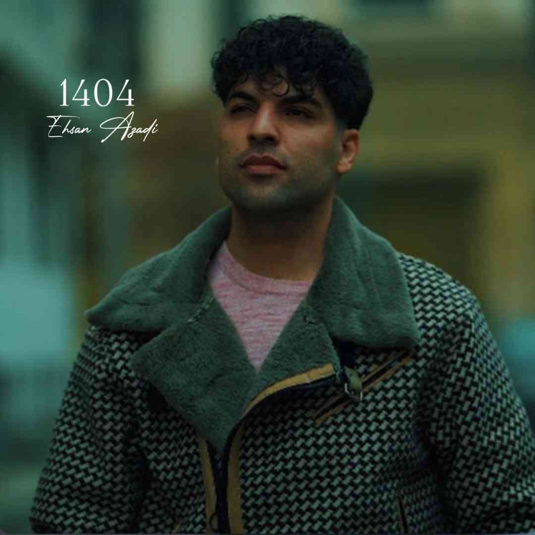 احسان آزادی 1404