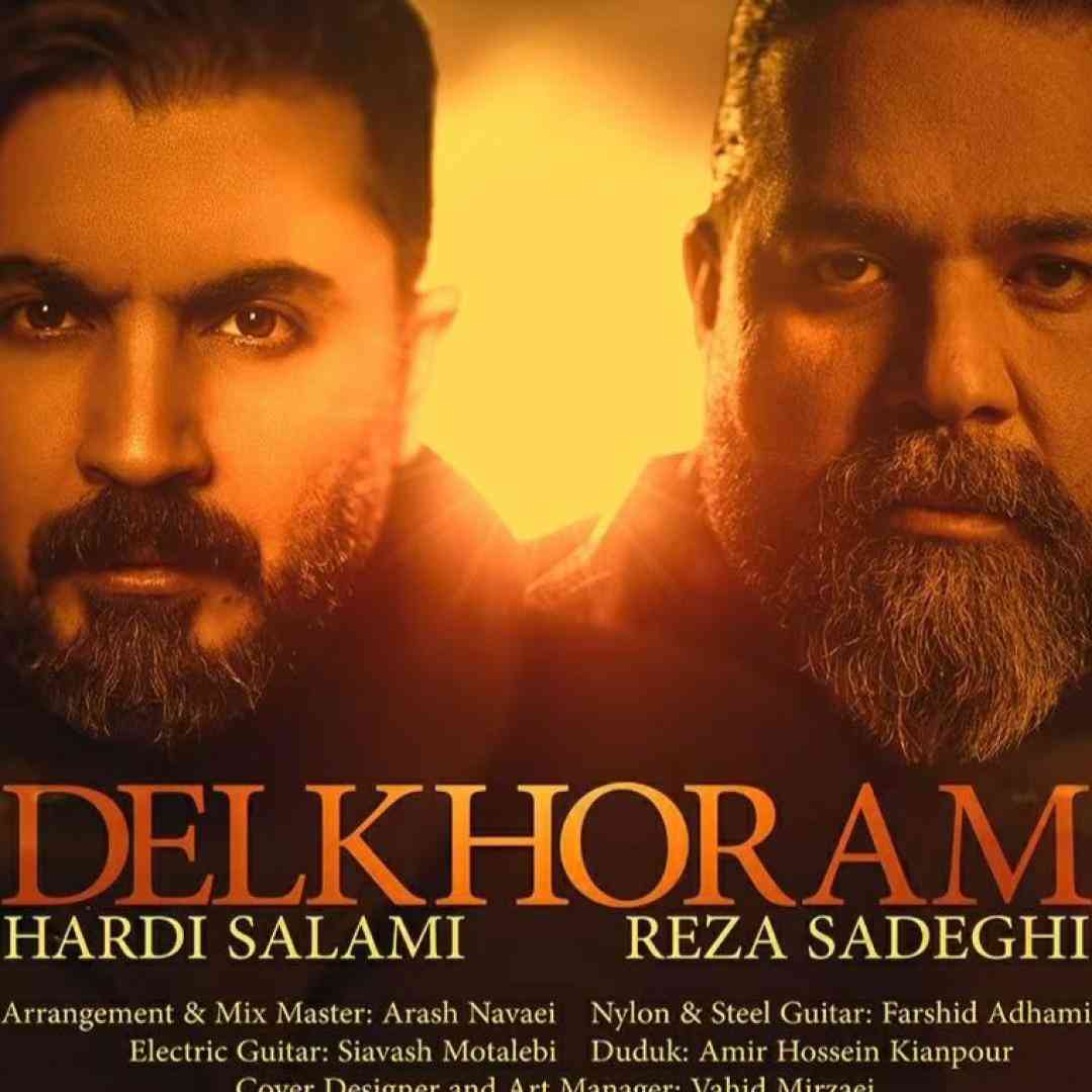 رضا صادقی دلخورم