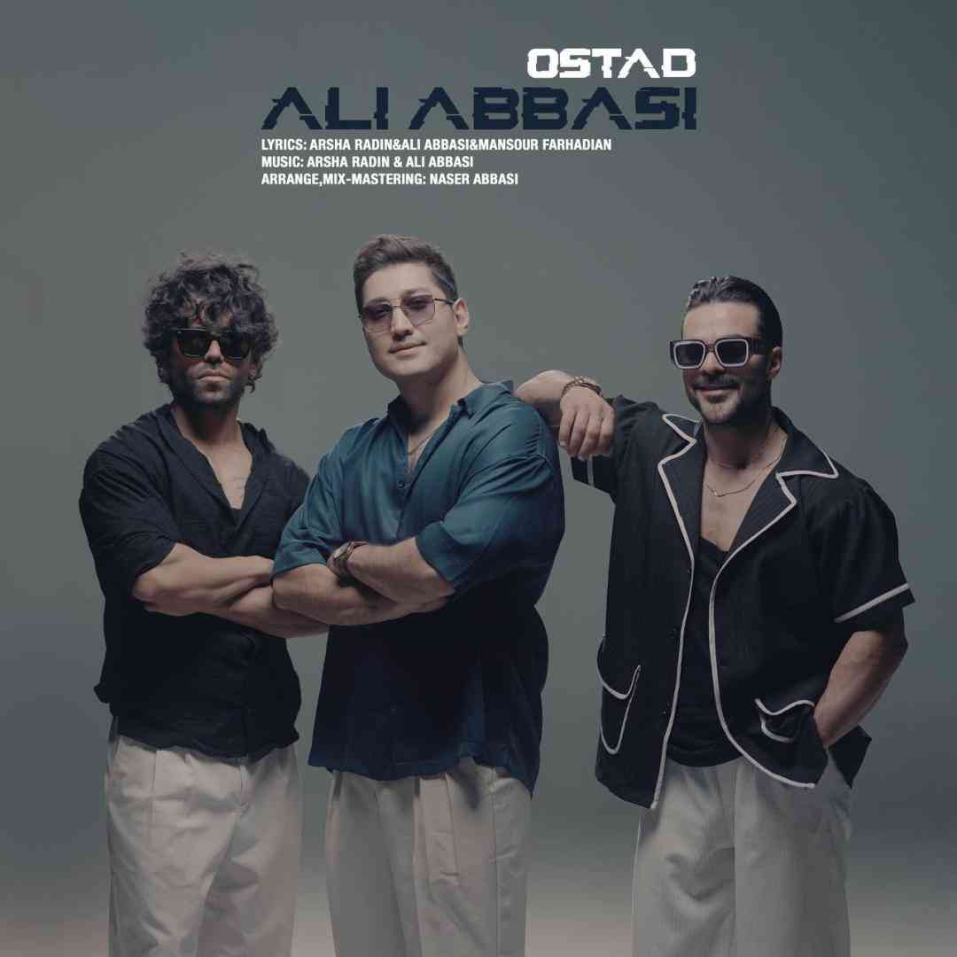 علی عباسی استاد
