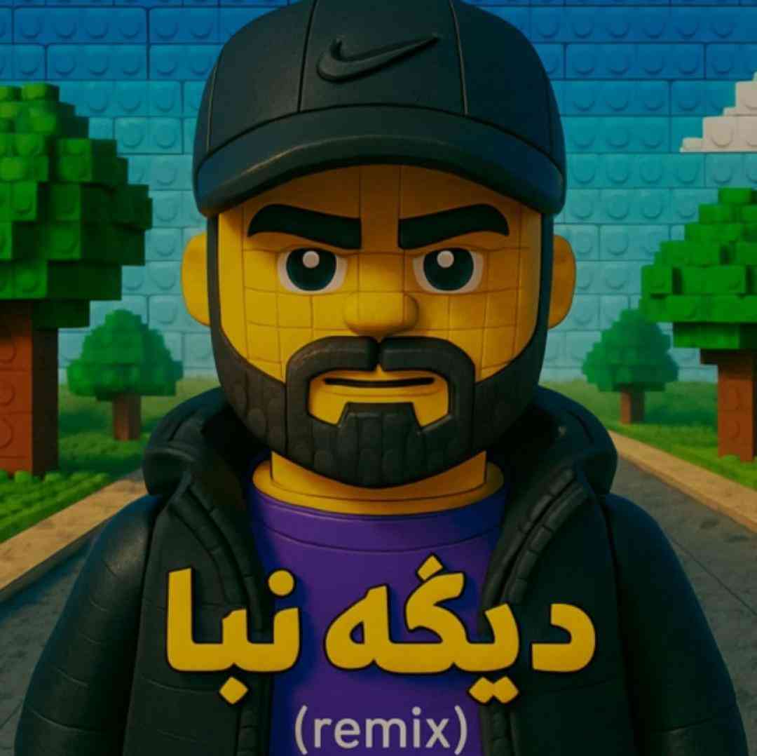 شاهان دیگه نیا