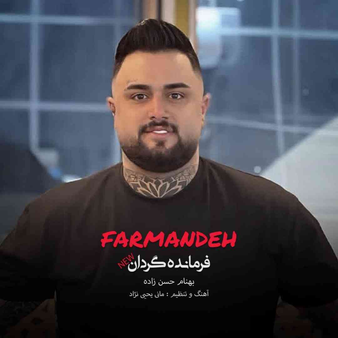 بهنام حسن زاده فرمانده گردان