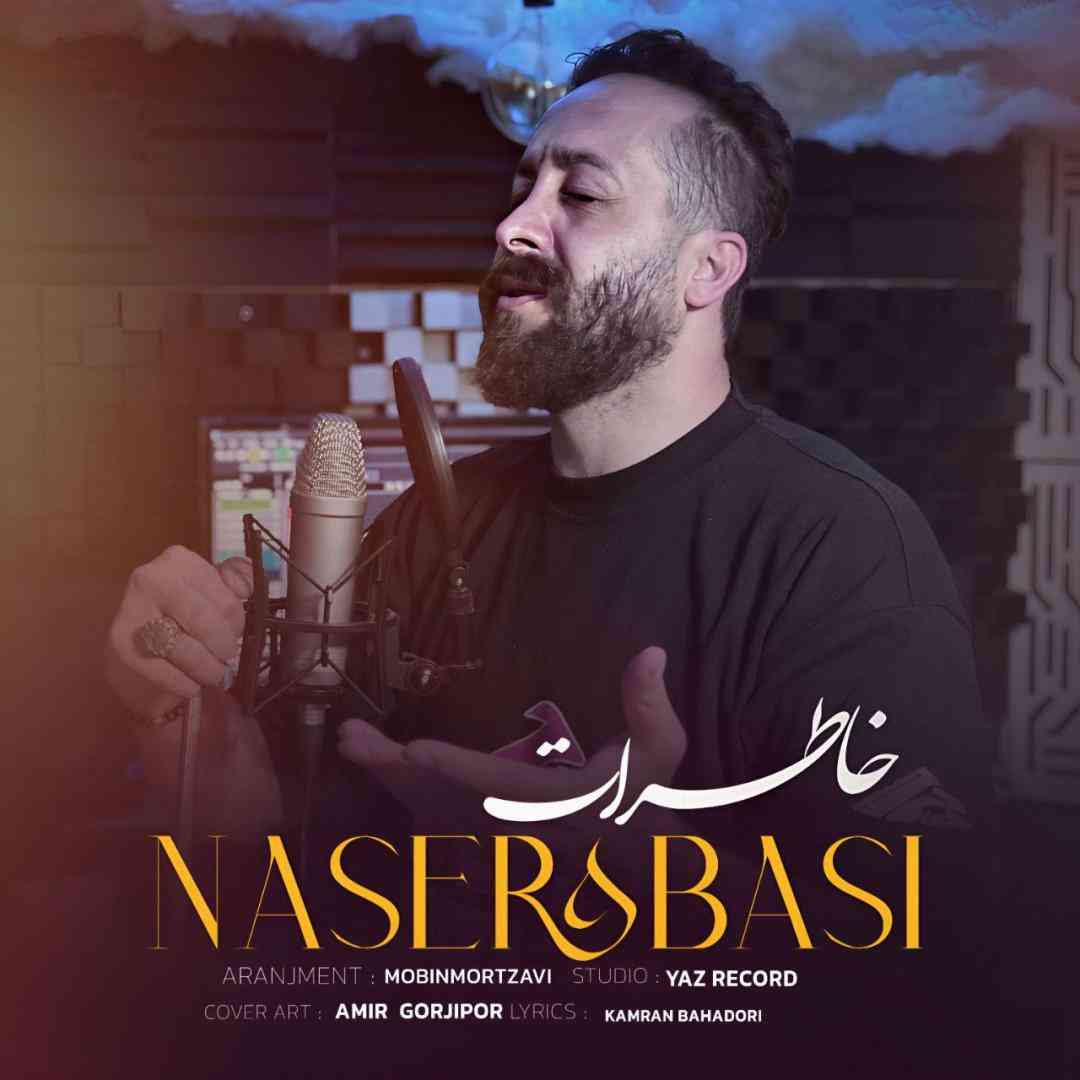 ناصر عباسی خاطرات