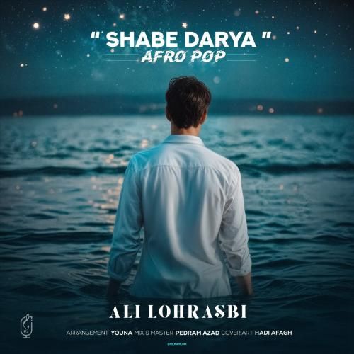 علی لهراسبی شب دریا