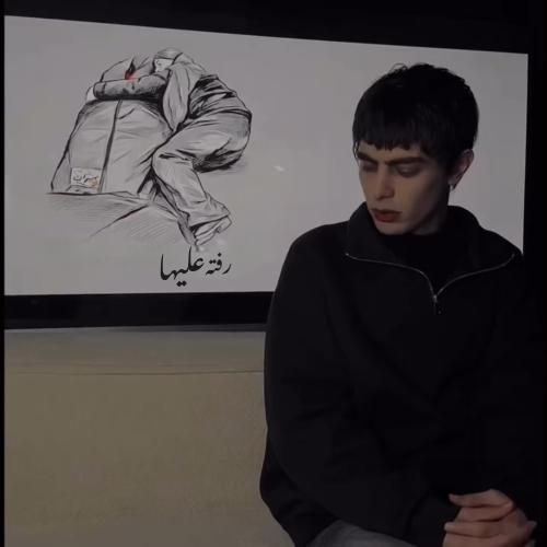 علیها رفته
