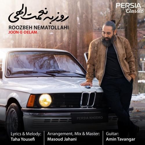 روزبه نعمت الهی جون دلم