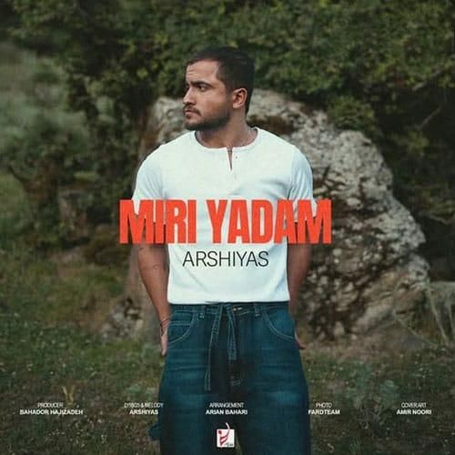 عرشیاس میری یادم
