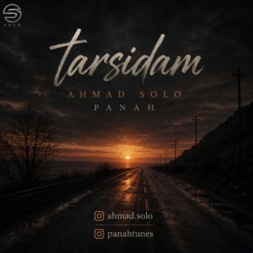 احمد سلو ترسیدم