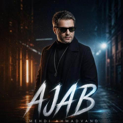 مهدی احمدوند عجب (هوش مصنوعی)