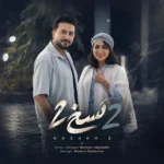 دانلود آهنگ جدید نسخ 2 از مرتضی جعفرزاده